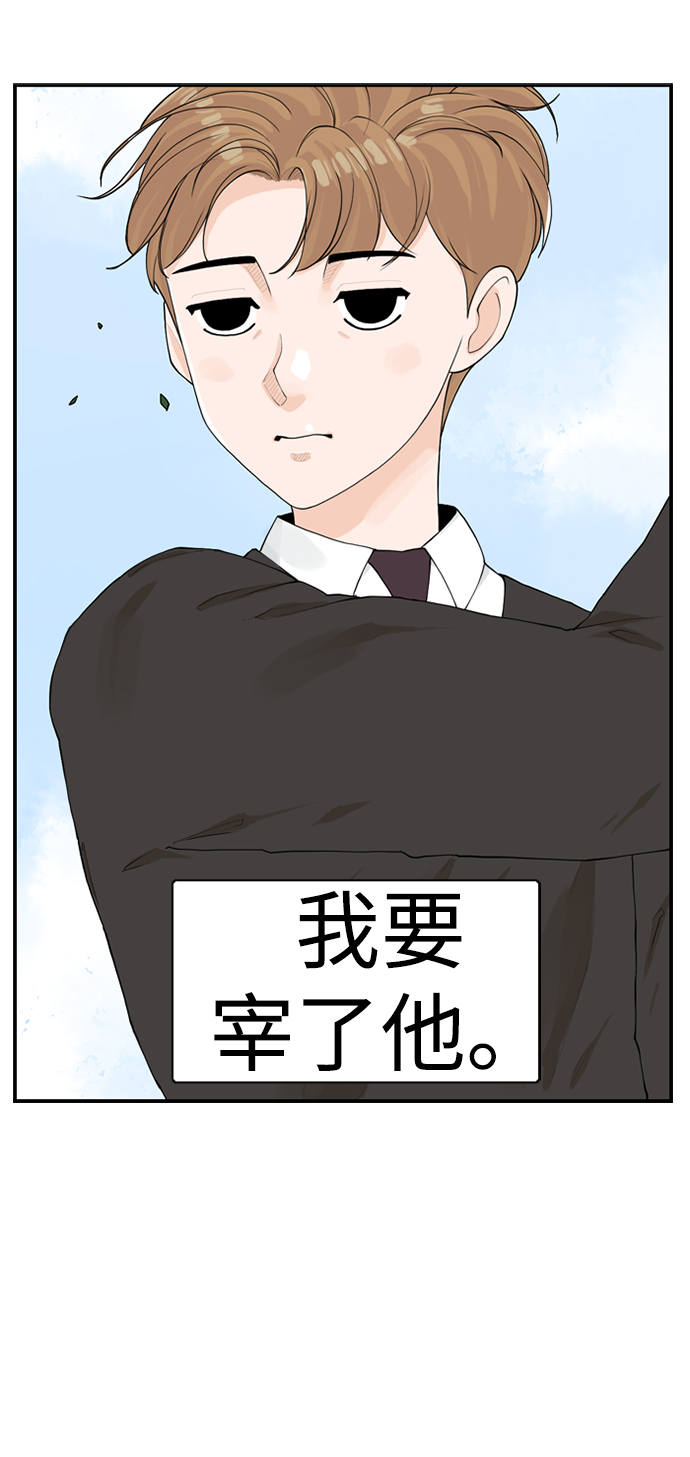 [第5话] red dead romance62