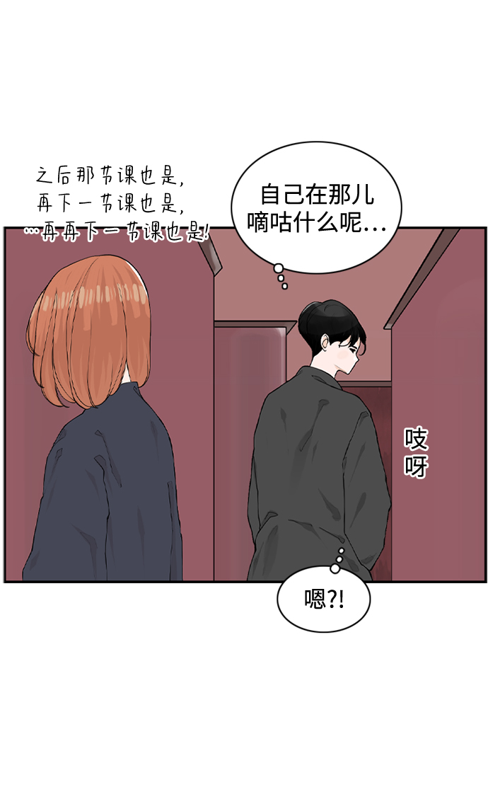 [第17话] 寄宿房三人22