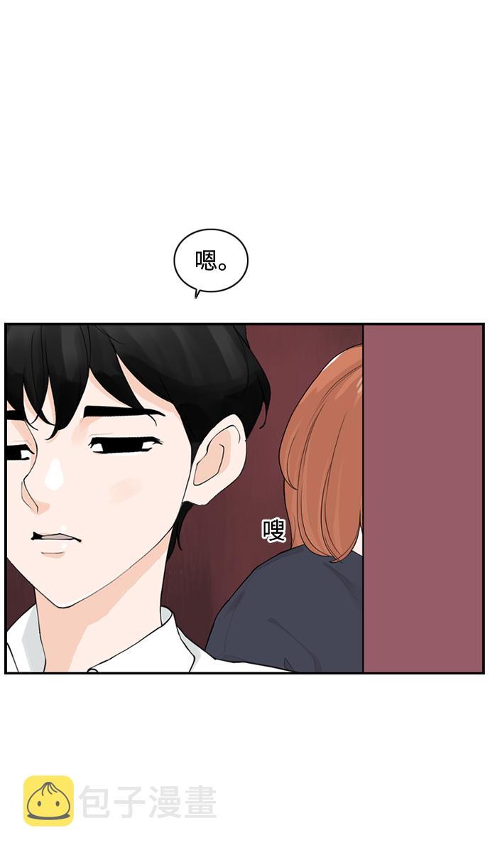 [第17话] 寄宿房三人51