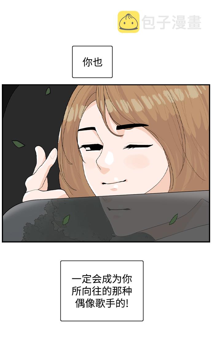 [第18话] 恩妃72