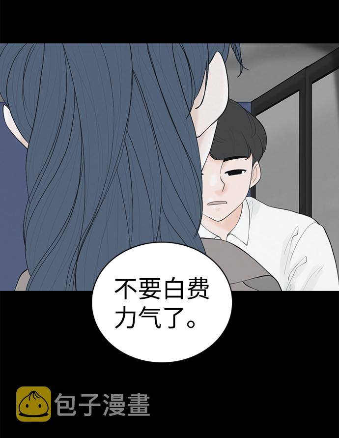 [第23话] 在熙（4）22