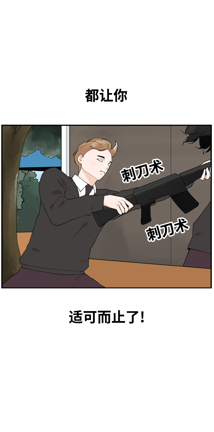 [第15话] 校庆13