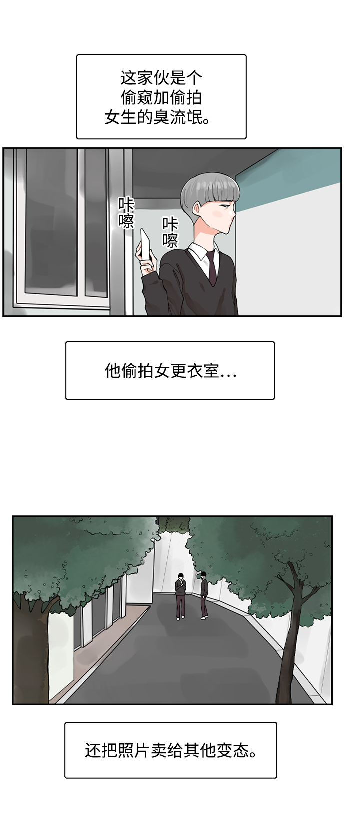 [第4话] 问题的问题的问题4