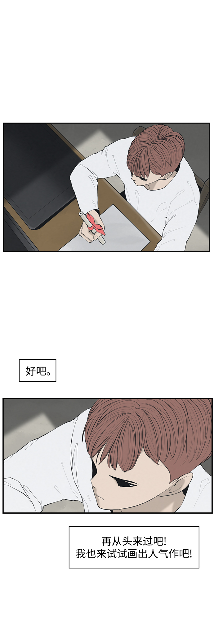 [第1话] 人气作家47