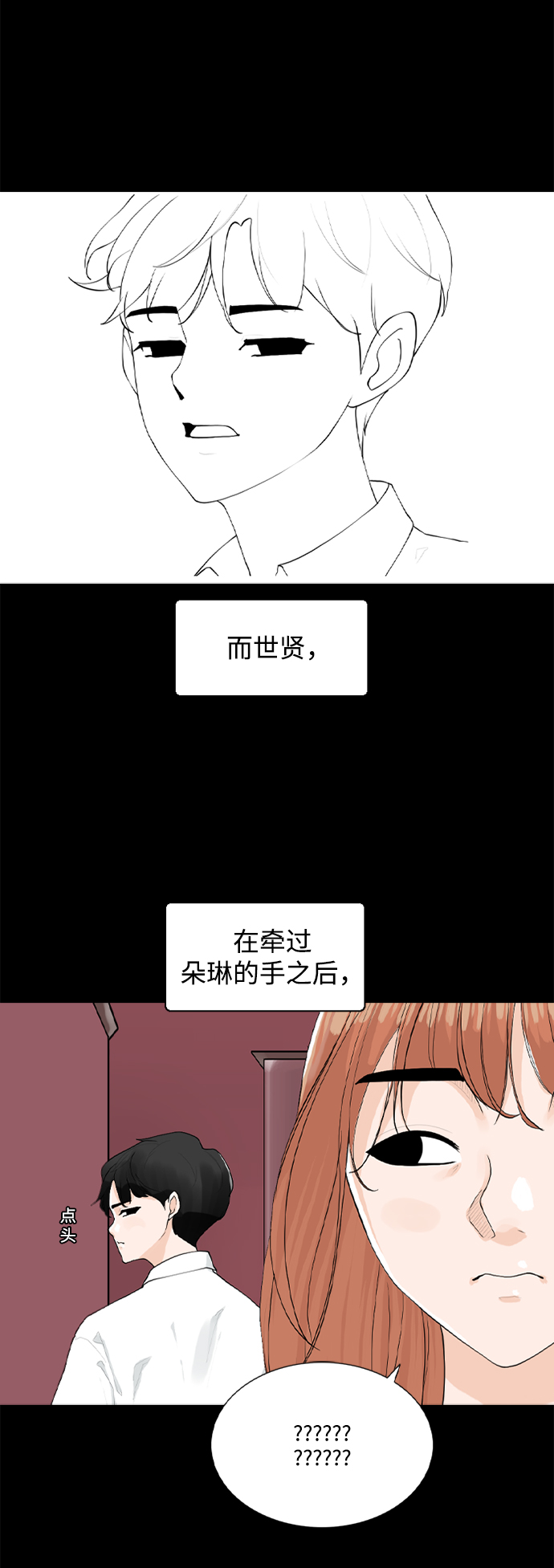 最终话32