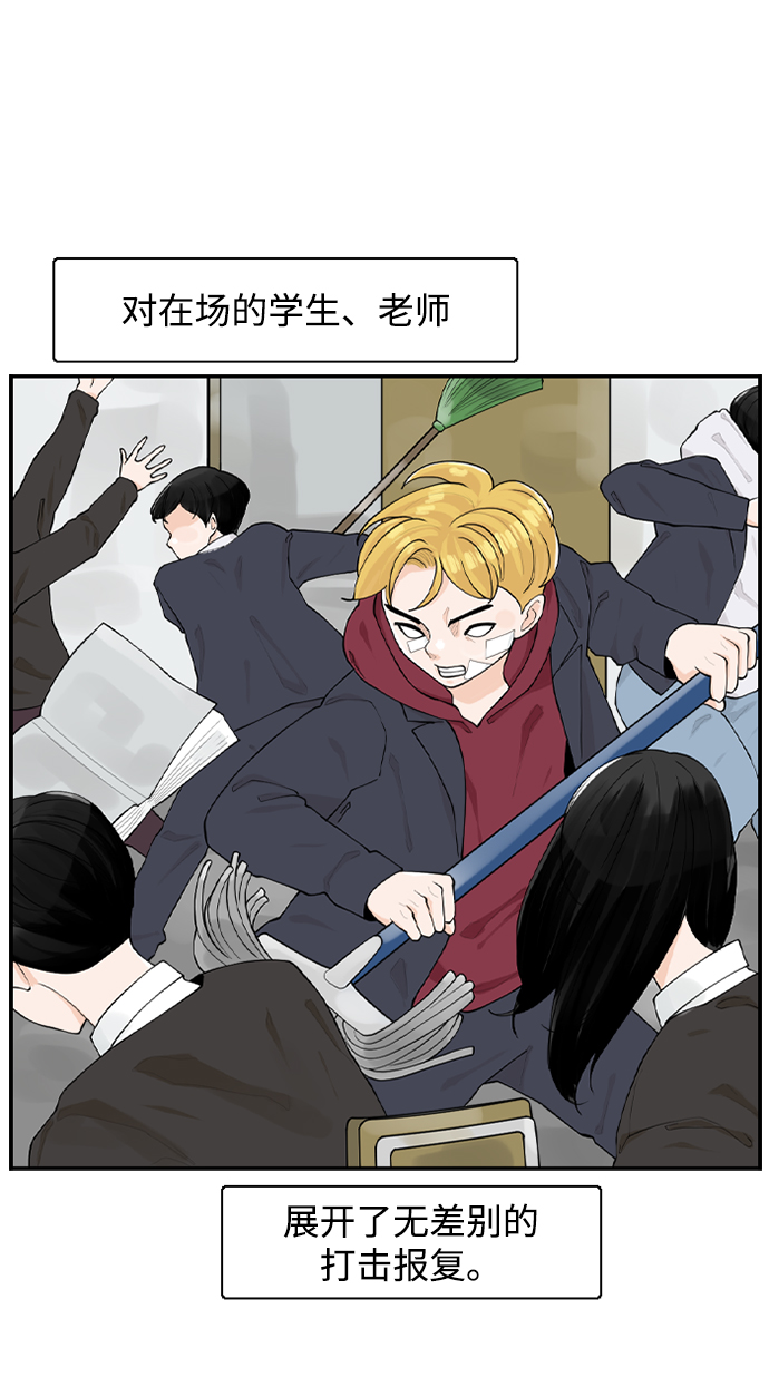 [第4话] 问题的问题的问题50
