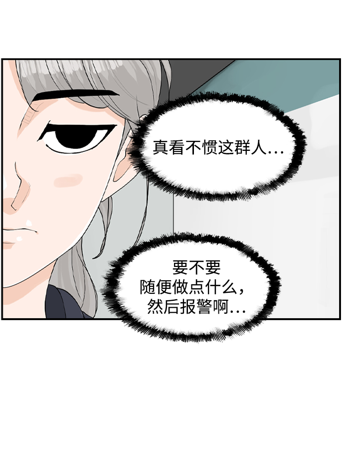 [第18话] 恩妃39