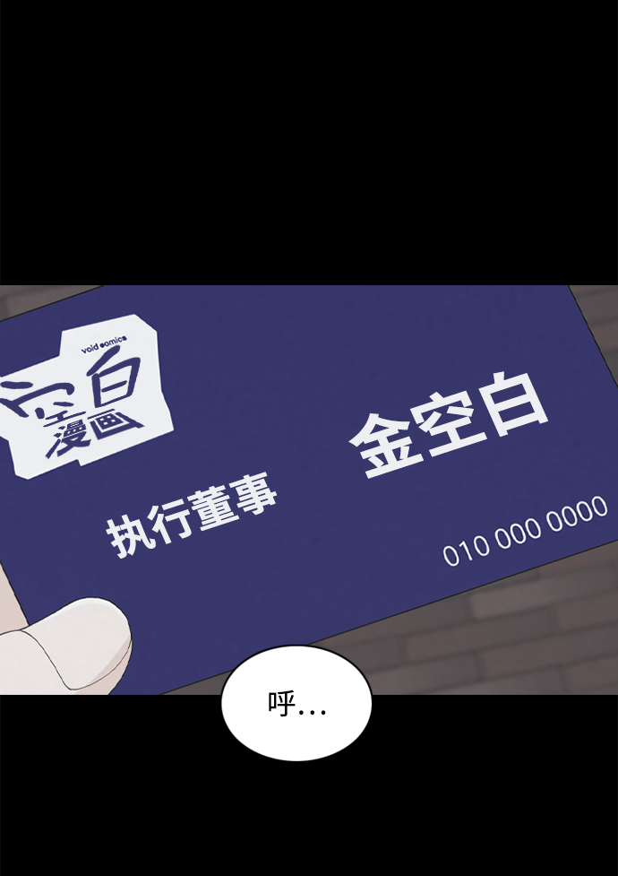 [第21话] 在熙（2）50