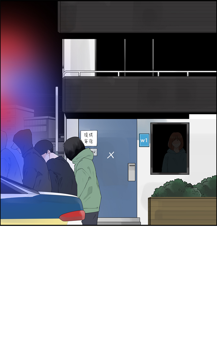 [第11话] 朵琳当家43