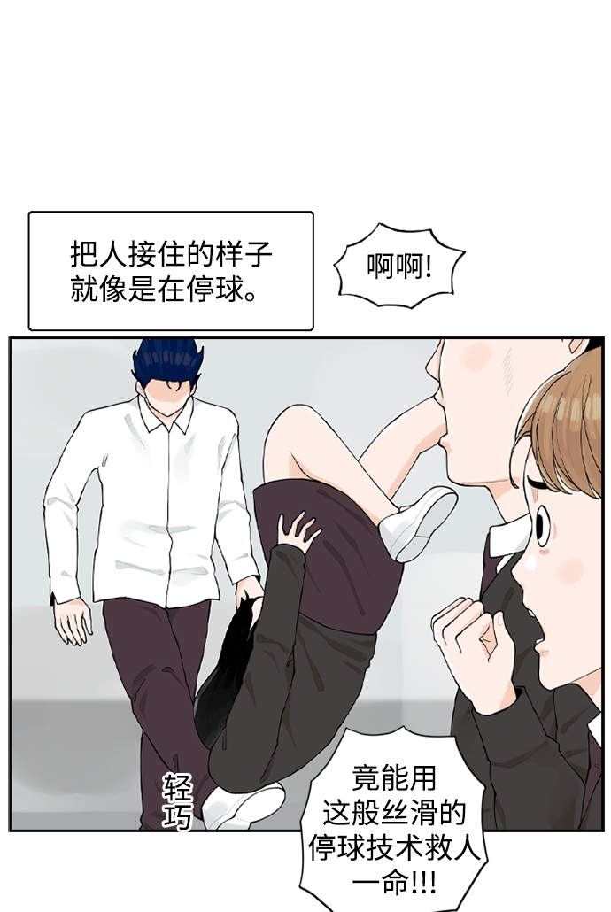 [第4话] 问题的问题的问题26