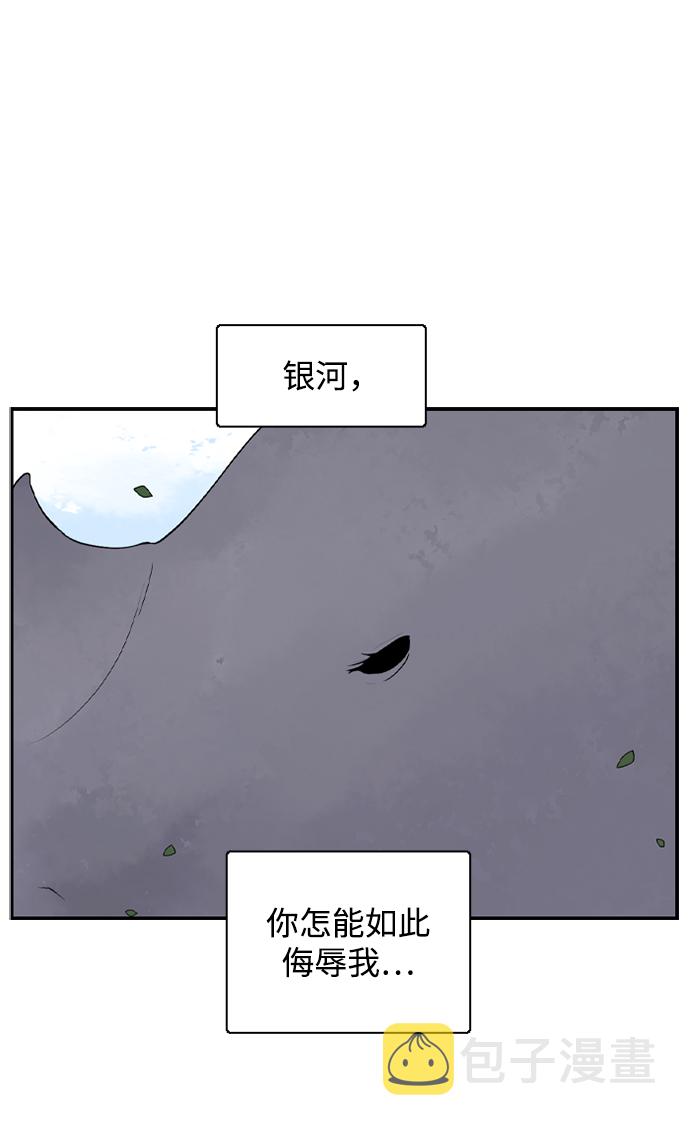 [第19话] 郊游27