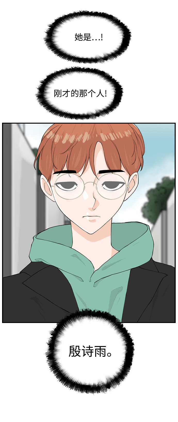 [第14话] 大学校园故事43