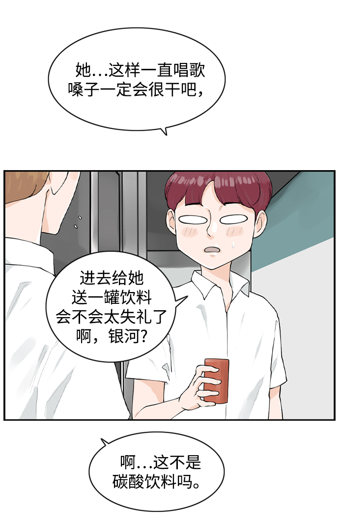 [第18话] 恩妃37