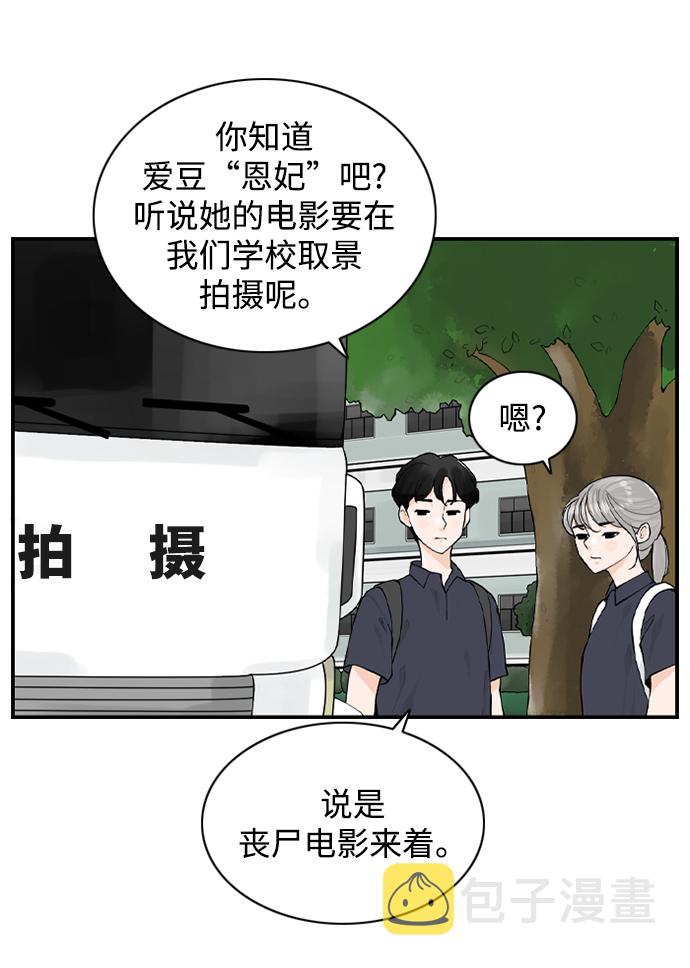 [第18话] 恩妃4