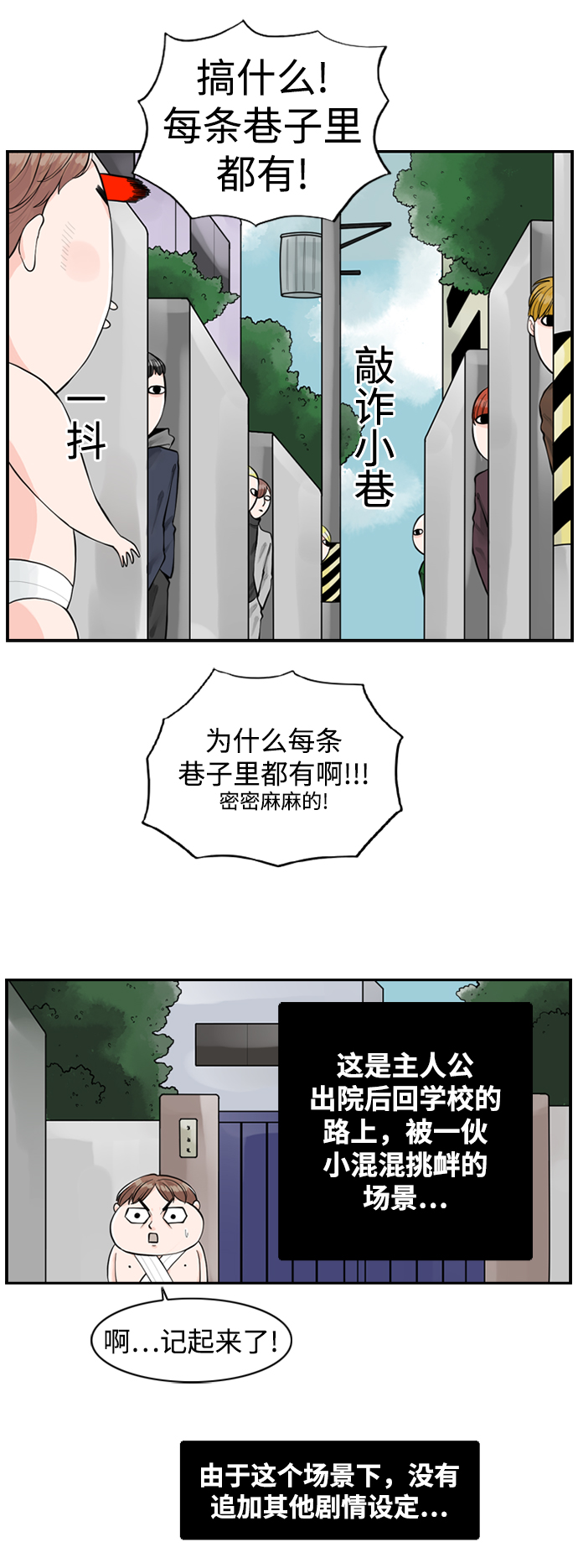 [第2话] 真的不见了，我的…22