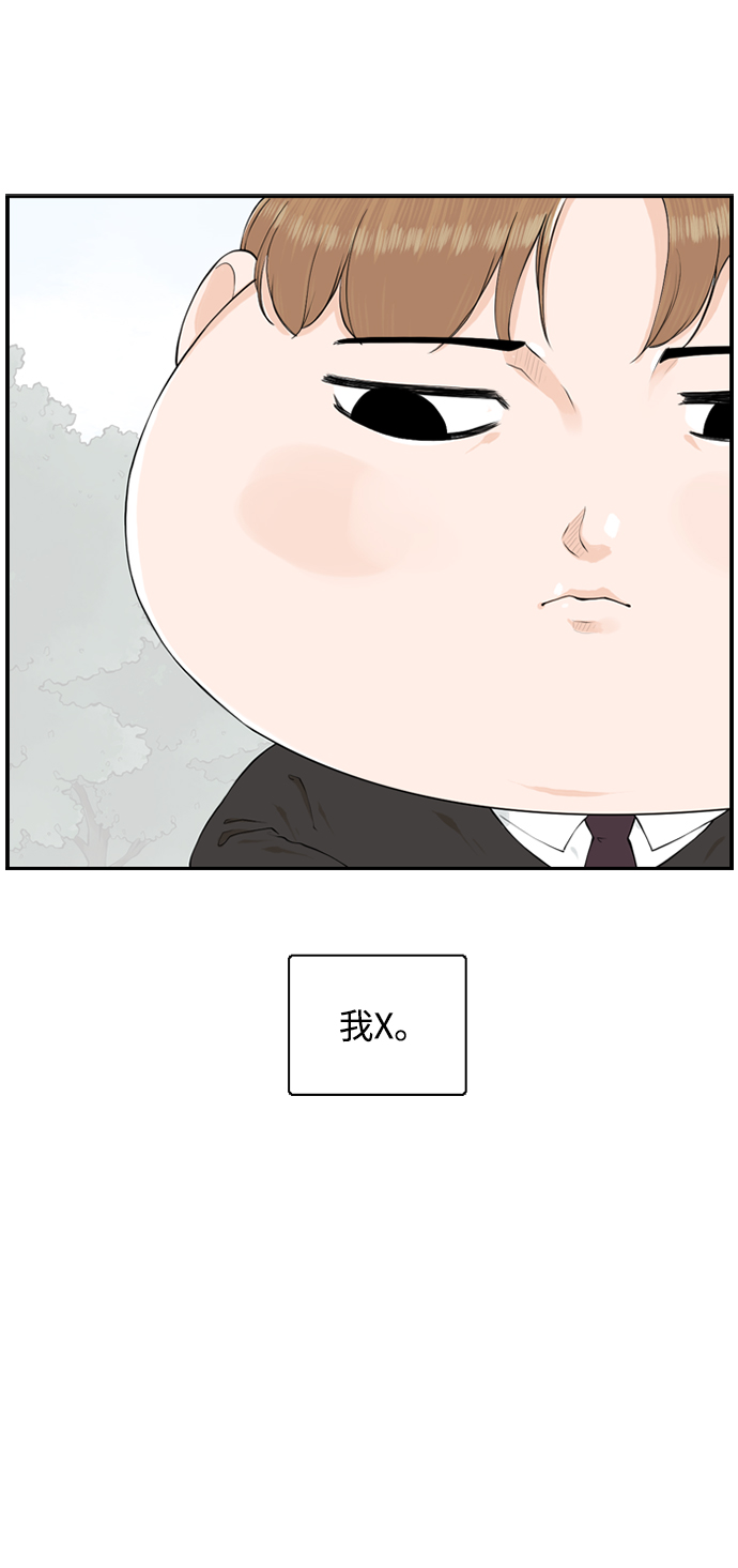 [第10话] 混混（2）73