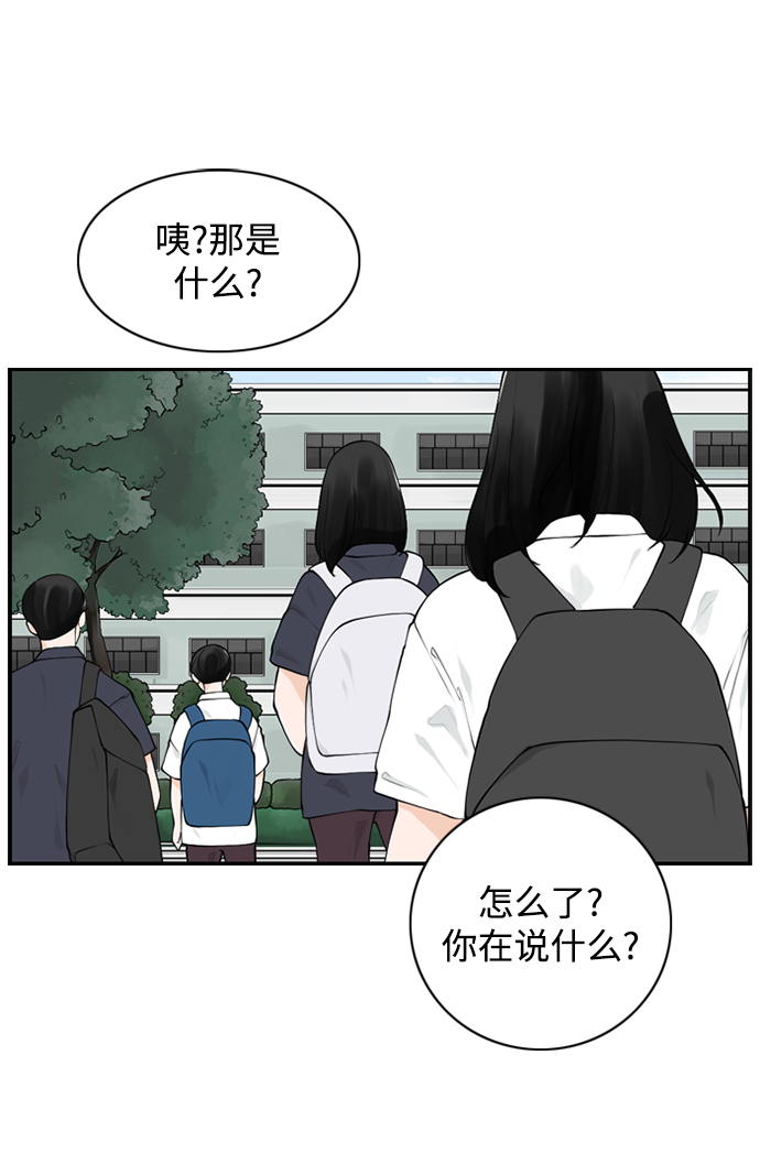[第18话] 恩妃2