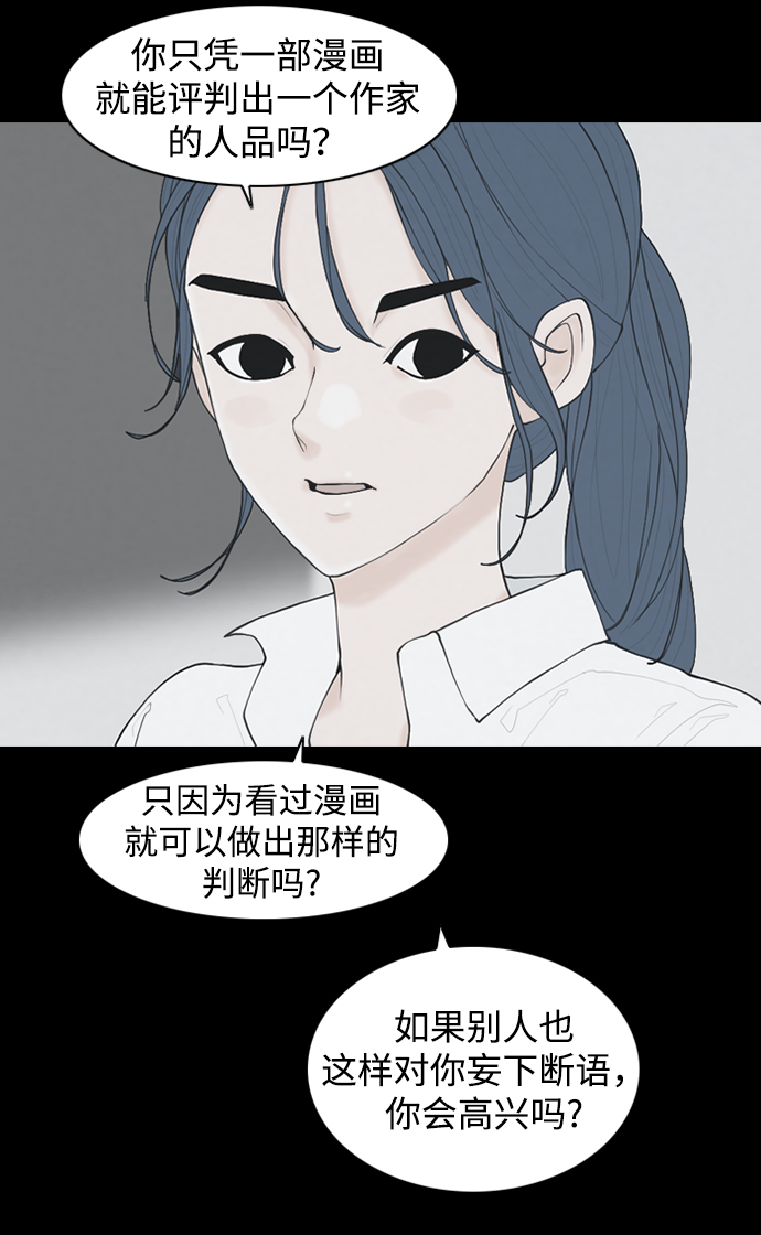 [第22话] 在熙（3）5