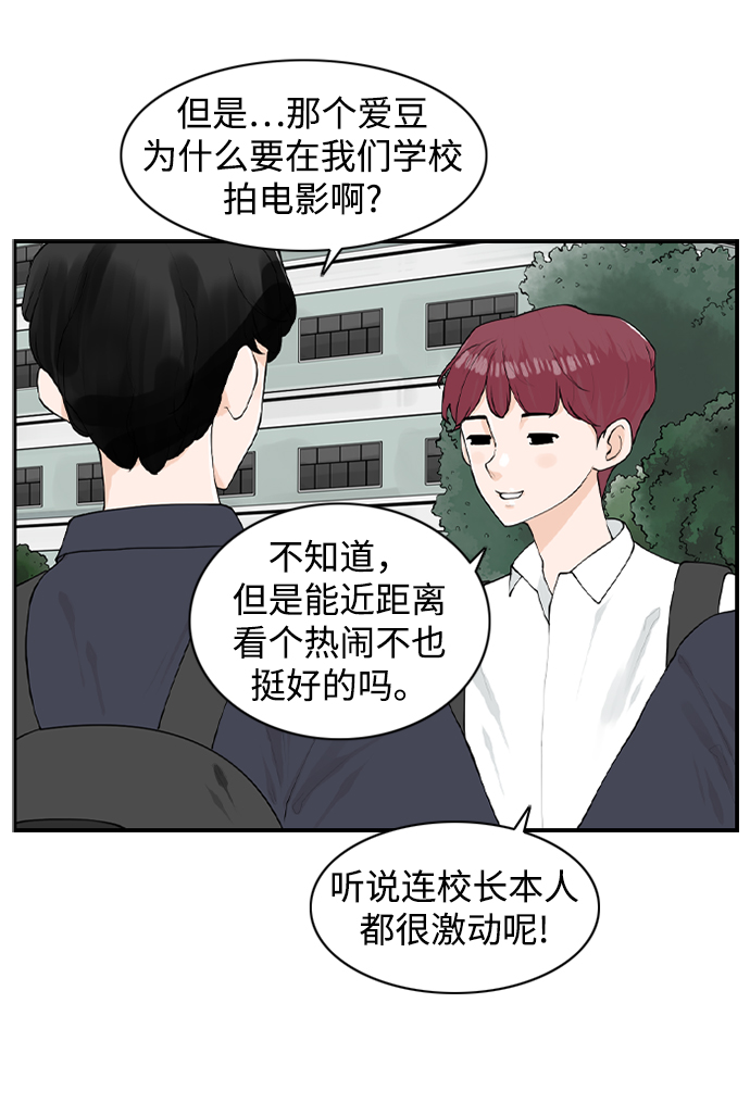 [第18话] 恩妃5