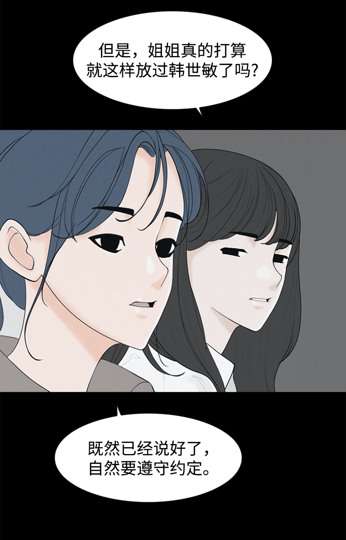 [第23话] 在熙（4）44