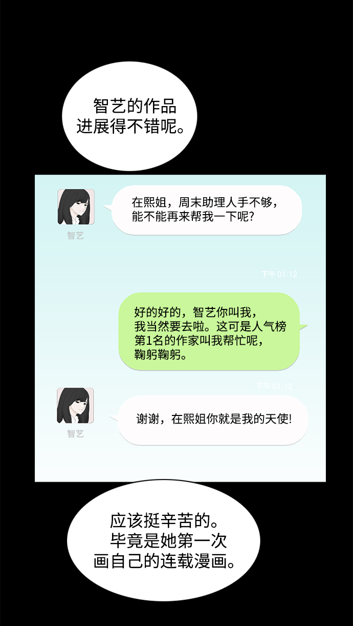 最终话22
