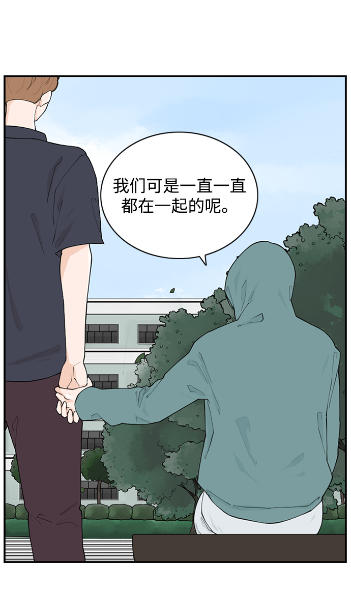 [第25话] 在熙（6）43