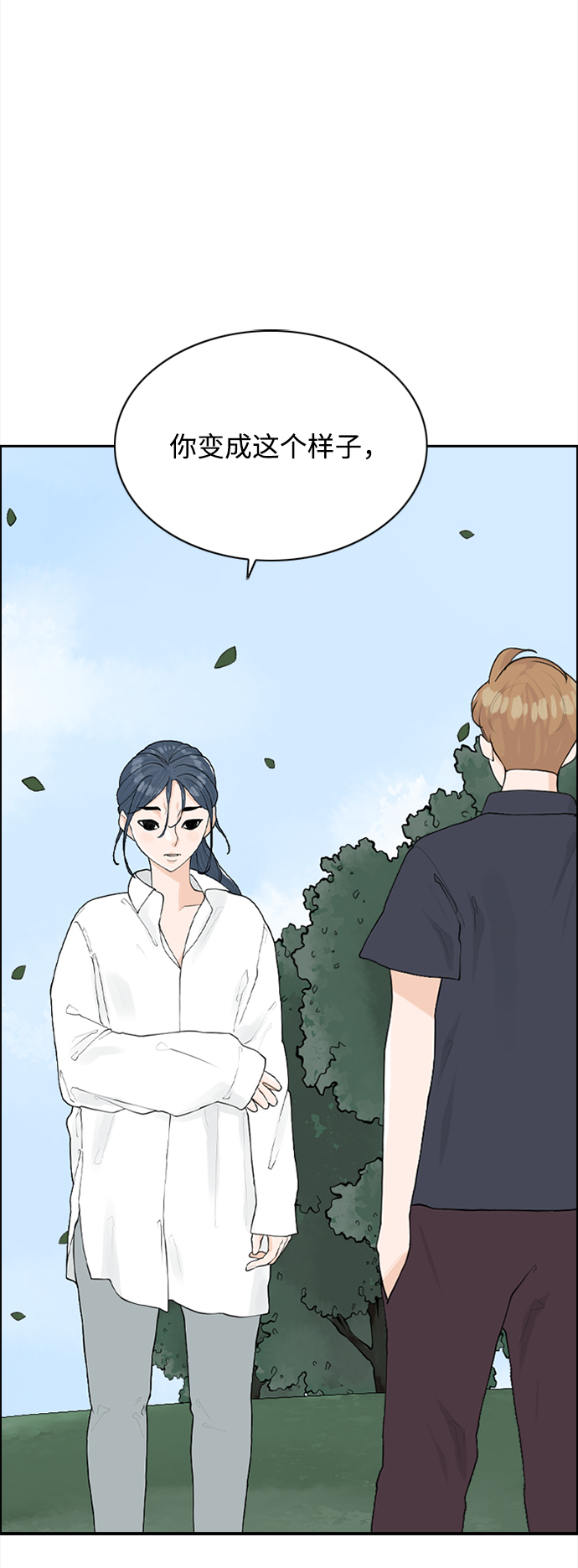 [第24话] 在熙（5）64