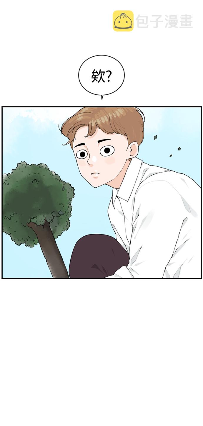 [第12话] 不良社团58