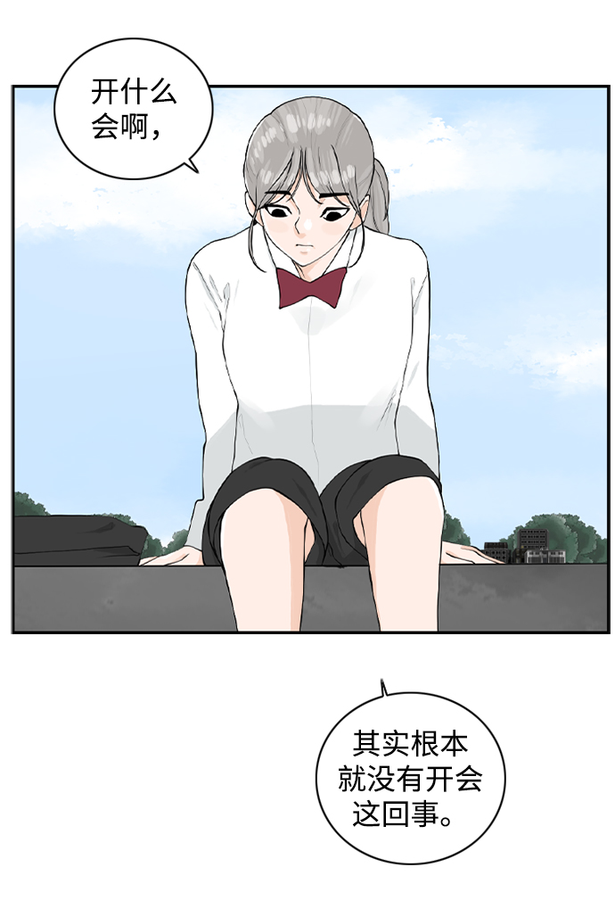 [第16话] S市约会39