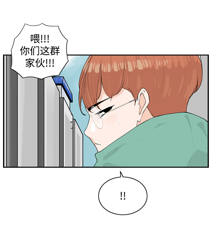 [第14话] 大学校园故事39