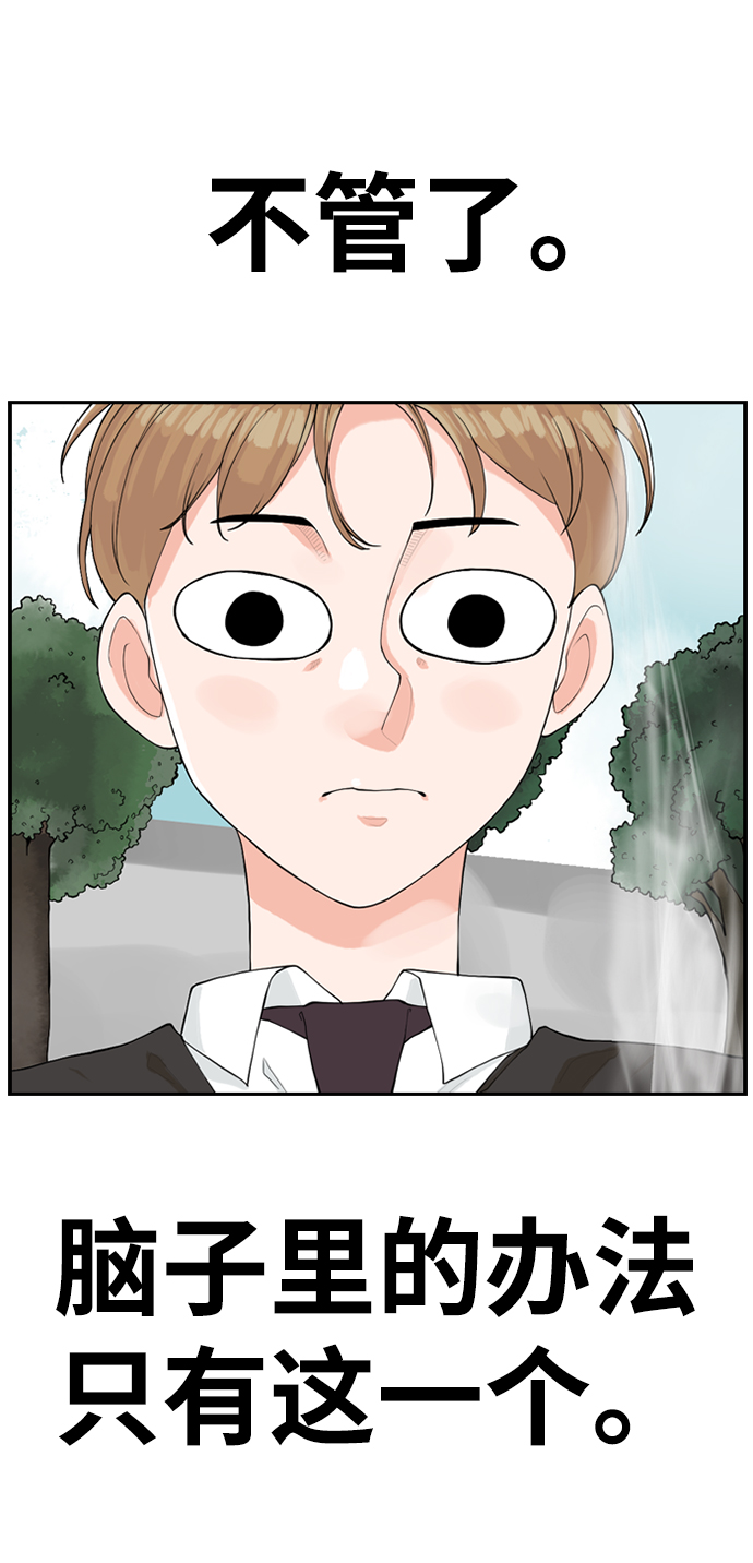 [第4话] 问题的问题的问题69