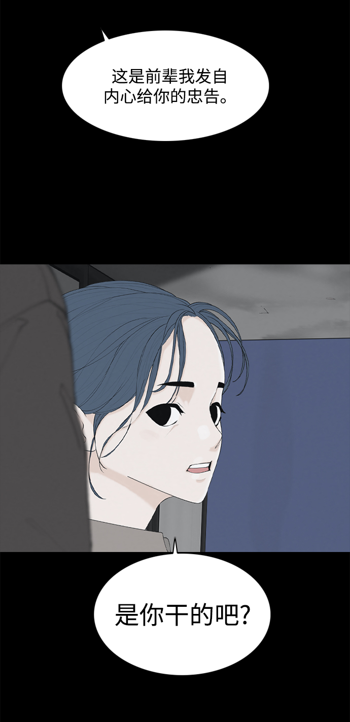 [第23话] 在熙（4）28