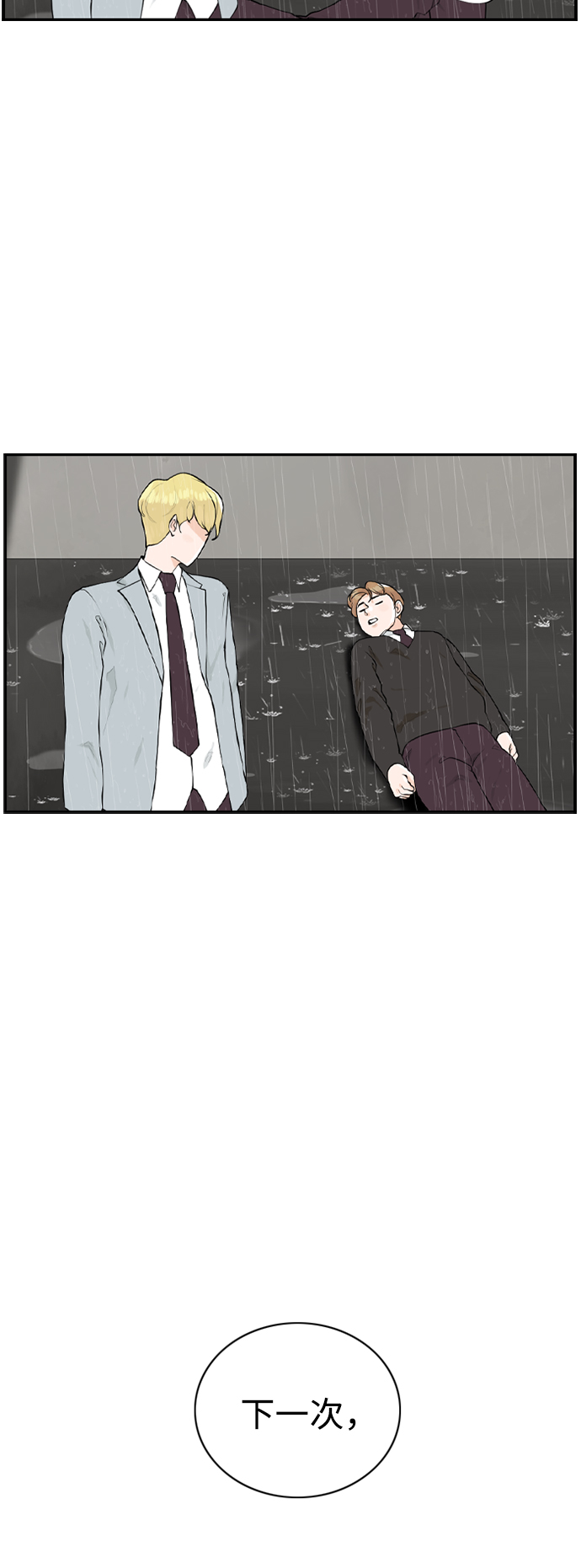 [第13话] 各自的一天57