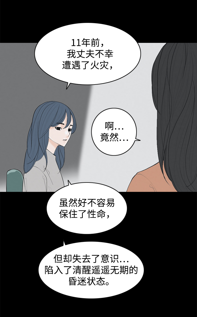 最终话10