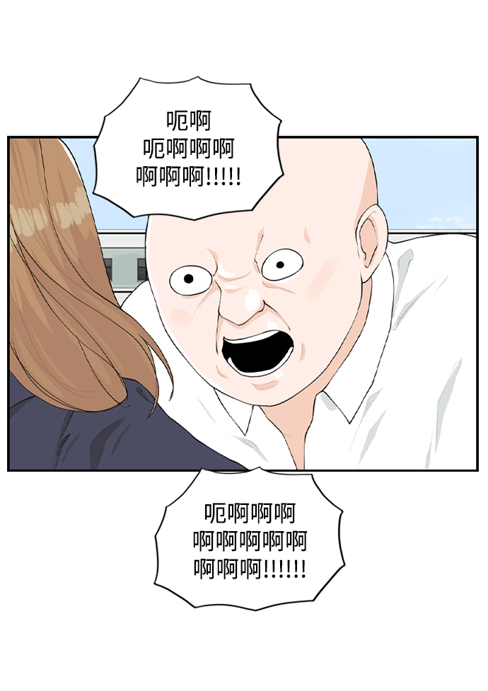 [第18话] 恩妃54