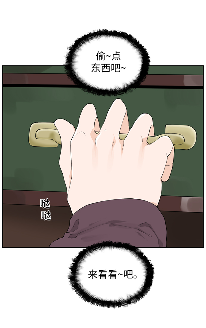 [第11话] 朵琳当家16
