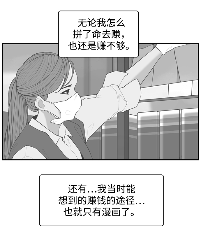 [第25话] 在熙（6）15