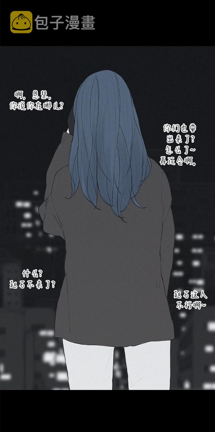 [第21话] 在熙（2）63