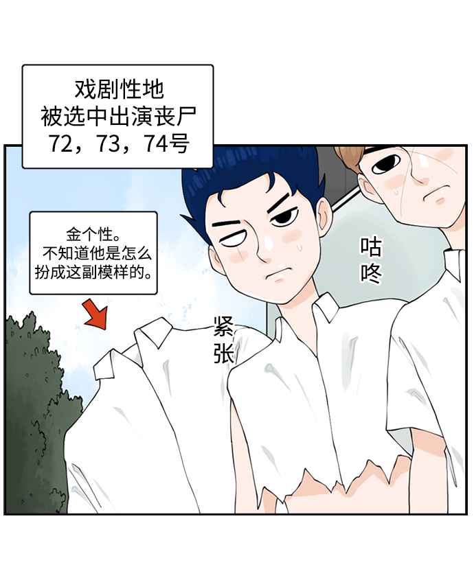 [第18话] 恩妃41