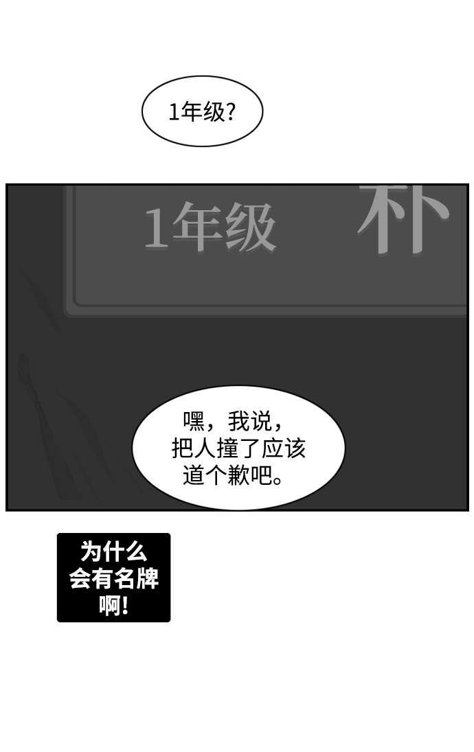 [第14话] 大学校园故事15