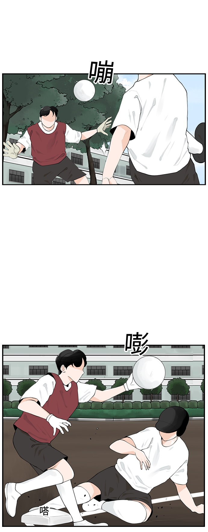 [第7话] 运动会（？）15