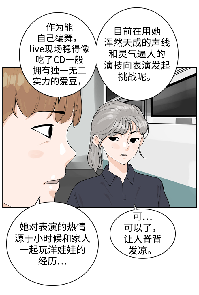 [第18话] 恩妃14