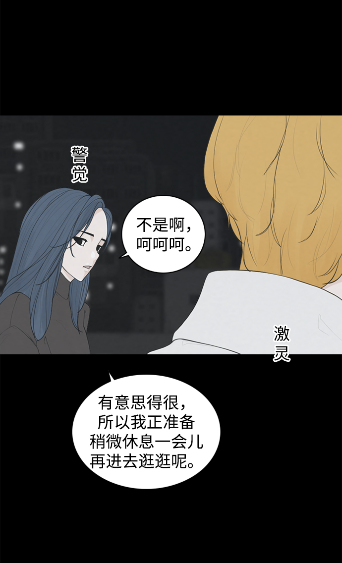 [第21话] 在熙（2）54