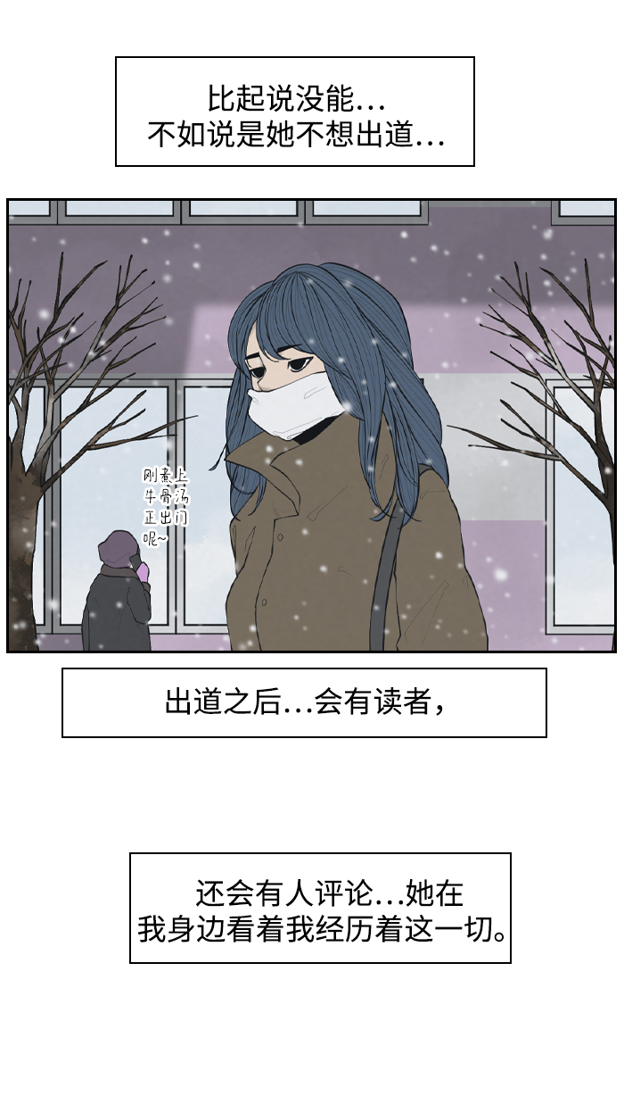 [第1话] 人气作家36