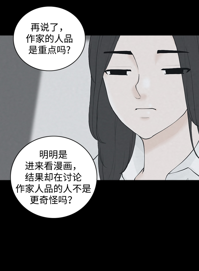 [第22话] 在熙（3）6
