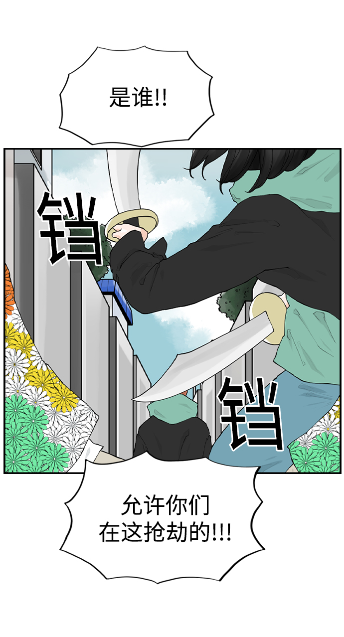 [第14话] 大学校园故事40