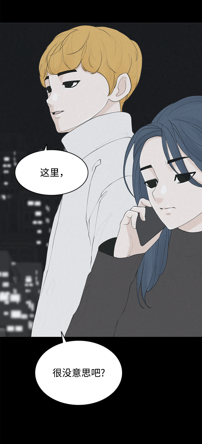 [第21话] 在熙（2）53