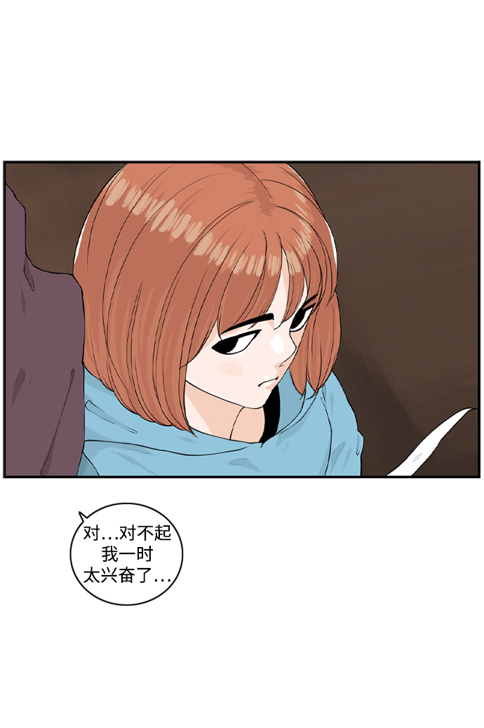 [第11话] 朵琳当家36