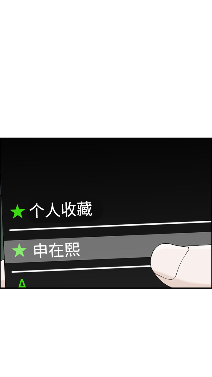 [第22话] 在熙（3）60