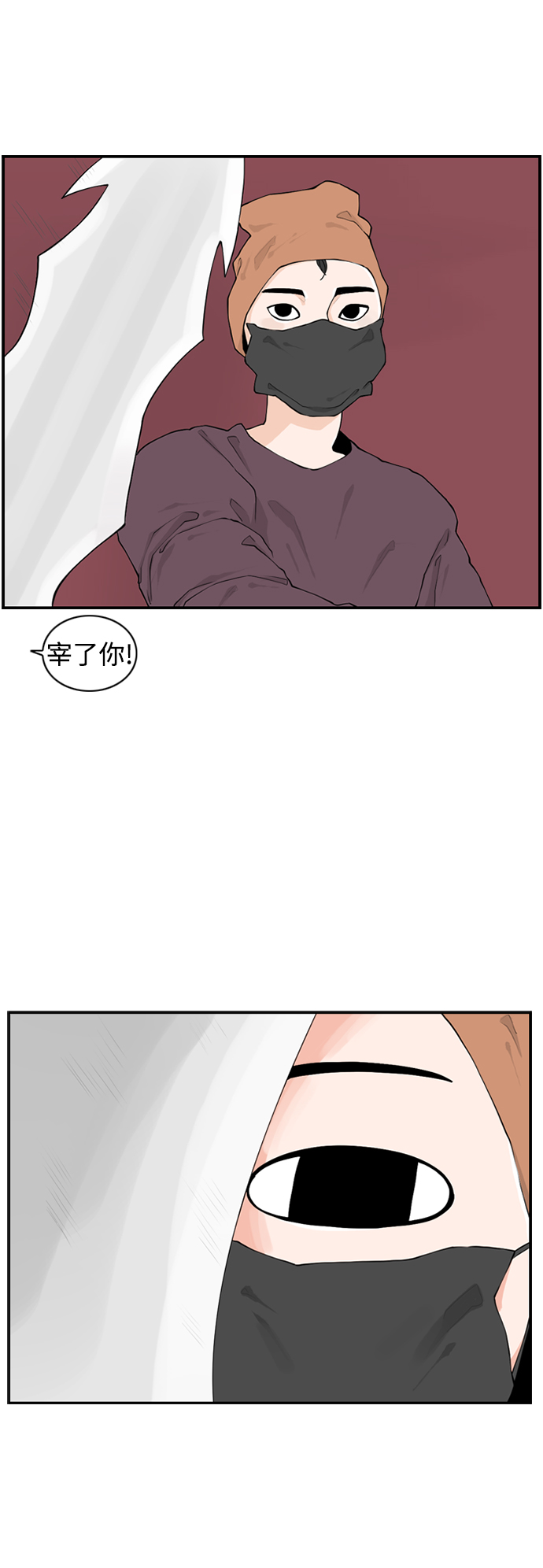 [第11话] 朵琳当家52